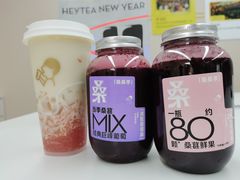 -喜茶(深圳福田星河COCO Park店)