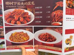 -聚味瞿记·龙虾堂(坡子街店)