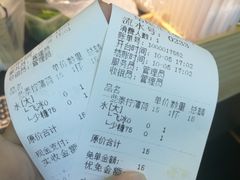 -一些柠檬一些茶(西村店)