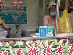 -宝兴源记手撕鸡(第88分店)