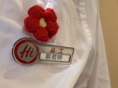 -海底捞火锅(吾悦广场店)