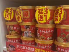 -味多美蛋糕(劲松京客隆店)