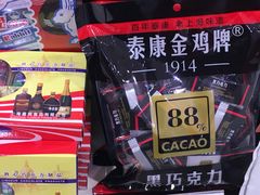 -第一食品(中环百联店)