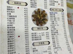 -清真鸿起来饭庄(复兴路店)