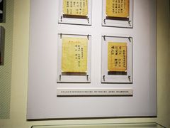 -广州鲁迅纪念馆(国民党一大旧址)