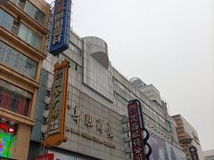 -南京路步行街
