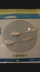 android_upload_pic-乐智小天地(凯德梦之龙店)