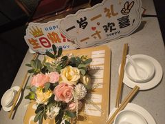 -海底捞火锅(航洋城店)