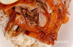 Traditional Open-Fire Roast Duck Rice