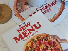 -必胜客(唐百友谊店)