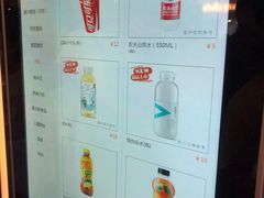 -中影佰纳国际影城DMAX(花都广百广场店)