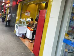 门面-粒上皇(人民南二路店)