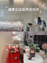 -HYOUNG 禾漾·BTL官方美学中心
