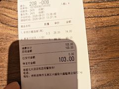 -老绥元烧麦·家常菜(大召店)