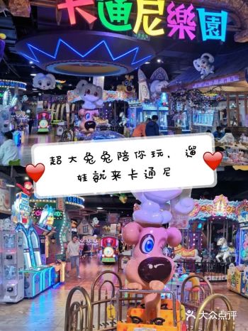 超大的可爱兔兔已上线,大家快来玩呀!