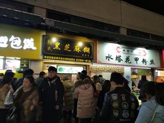 门面-鞠氏黑芝麻糊(水塔店)