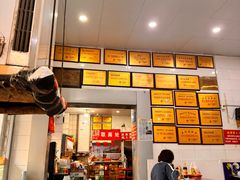 -易记皮肚面(明瓦廊店)