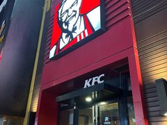 -肯德基(鲁迅路店)