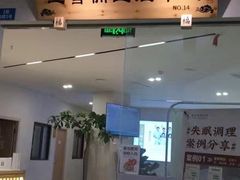 -承启堂中医馆·推拿·针灸(成华馆)