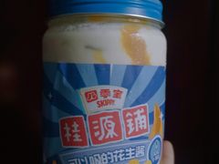 -桂桂茶(新邻站店)