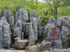 -茅山东方盐湖城景区