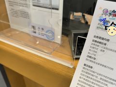 -中国移动(南京西路营业厅)