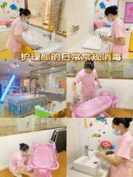 -臻康乃馨月子中心(集美店)