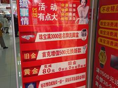 -京粮广场