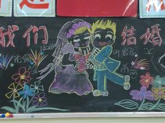 -做了不起的80后