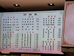-小姜锅贴(凤凰街店)