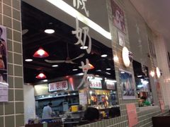 iphone_upload_pic-兰芳园(上环店)