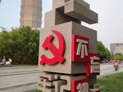 -郑州国际会展中心