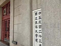 -武汉大学-樱园