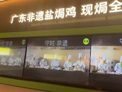 -客语客家菜(华发商都店)