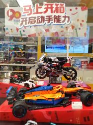 -乐高授权专卖店(鲁能城购物中心店)