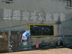 -大理床单厂艺术区