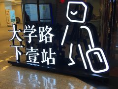 -COSTA COFFEE(国正中心店)
