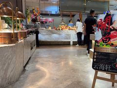-云海轩·海鲜自助-河北云瑧世纪大饭店1F