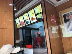-华天二友居肉饼(新街口店)