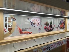 -三禾寿司(君尚店)