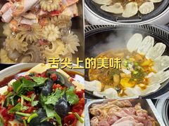 -地锅之家·鲜货工厂(华发路店)