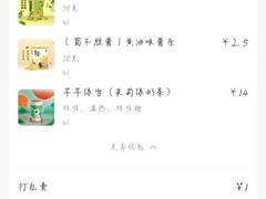 -茶话弄(北京五棵松万达店)