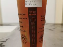 -一些柠檬一些茶(西村店)