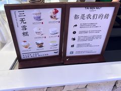 -太犇牛手作茶铺(江北虹悦城店)