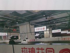 -玫瑰花园自助烤肉(顺义鑫海韵通店)
