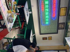 -晓彭肥肠鸡·泡椒鸡火锅(水木天地店)