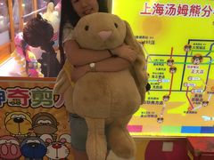 -汤姆熊欢乐世界·史莱姆怪兽(正大店)