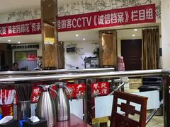 -廖老妈蹄花店(人民公园陕西街259号店)
