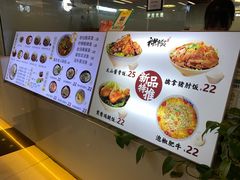 -神牛饭(凯德来福士店)