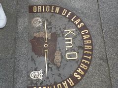 -太阳门广场